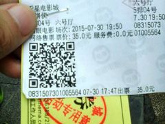 -星美国际影商城(顺联广场店)