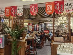 大堂-福苗小骆驼烧烤(曲江店)