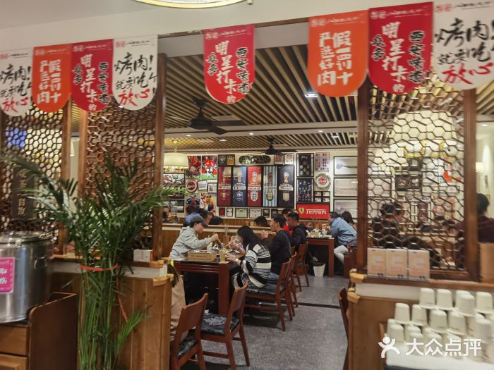福苗小骆驼烧烤(曲江店)大堂图片