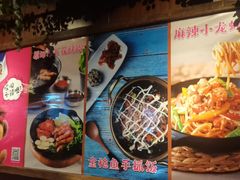 -汉米达特色料理餐厅(郴州友阿国际广场店)