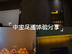 -天诚足道(金融街店)