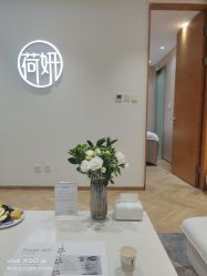 -HEYAN长风荷妍专业脱毛美肤
