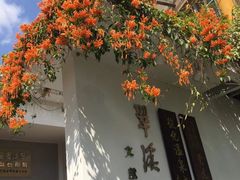 -广东温泉宾馆
