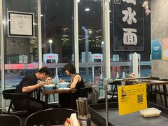 -何必是家面馆 HB noodles&coffee