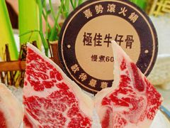 -喜聚薈·花膠雞海鮮火鍋(越秀店)