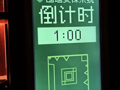 -逃脱反斗城沉浸剧情密室(北京路店)