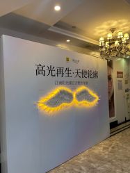 -深圳阳光医疗美容