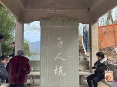 -方岩风景区