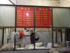 -高师傅特色米粉汤包(建设路店)