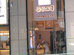 门面-八合里潮汕鲜牛肉火锅(深圳海岸城店)