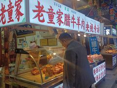 -辇止坡老童家(北广济街店)