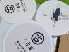 -古茗(华业街店)