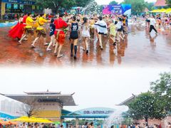 -欢乐水魔方水世界