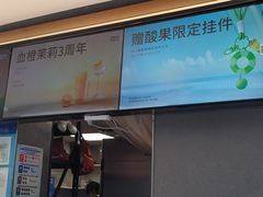 -OT另茶(上海幸福里店)