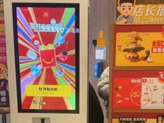 -麦当劳(台州路桥DT店)