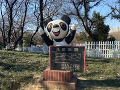 -太子山公园(园东路)