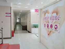 -邢台妇产医院