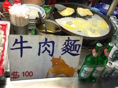 -六合夜市