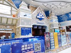 -广州热雪奇迹
