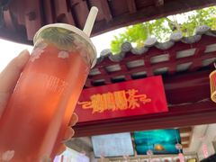 -鸡鸣赐茶(鸡鸣寺路店)