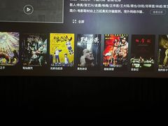 -曲水兰亭(北京四惠店)