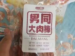 -ELI FALAFEL Lebanese&Mediterranean黎巴嫩美食(富城路店)