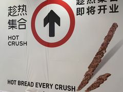 -凯德广场(学府店)