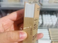 -MUJI无印良品(保利时光里店)
