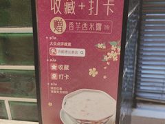 -点都德(长泰广场店)