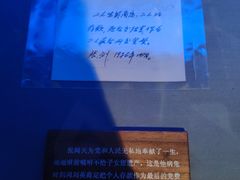 -张闻天故居