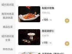 -香园茶社·金陵小灶(老门东店)