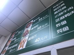 -大益烤鸡