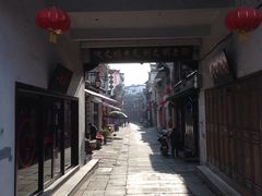 -屯溪老街