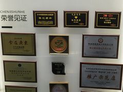 -陈记顺和潮汕牛肉火锅(韩江路店)