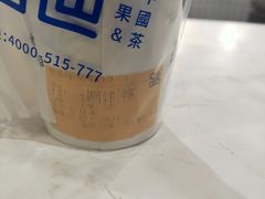 -茶百道(马家巷店)