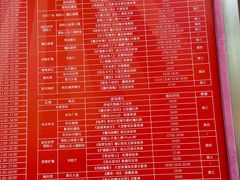 -深圳欢乐谷