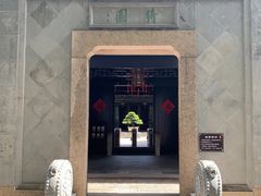 -绮园景区