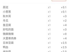-小蛮椒麻辣烫·麻辣拌(青浦宝龙店)