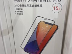 -名创优品(万达广场河东店)