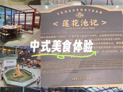 -永红源·啤酒烧烤海鲜大排档(台柳路店)
