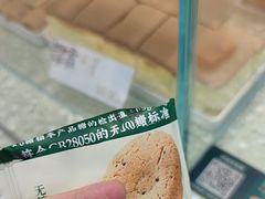 -泸溪河桃酥(西直门凯德店)