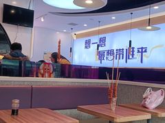 大堂-舞素卷菜煎饼.糁汤(宽厚里店)