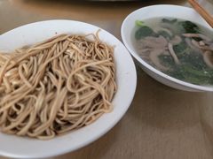 -老虎面馆