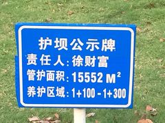 -横山水库