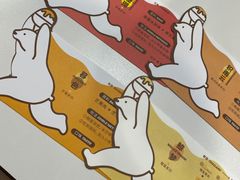 -丹礼糖甜品