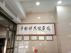 -安平依杰拌粉干(大同店)