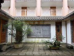 -云中大漈