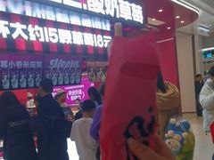 -K22.酸奶草莓(长春上海路万达店)