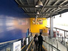 -宜家家居(西安未央商场店)