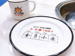 -XiaoJunGan Hotpot 钢管厂五区小郡肝火锅串串香